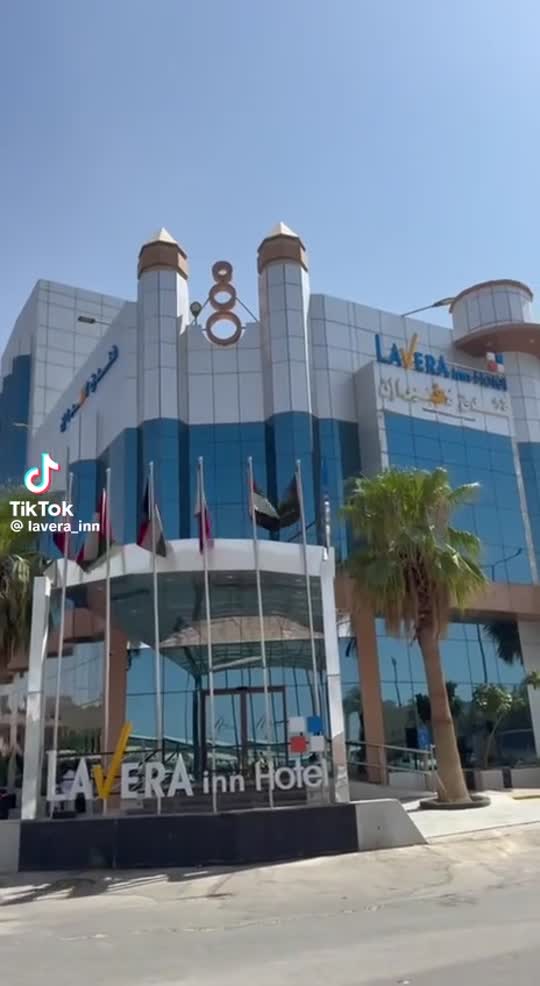 جوله في لافيرا ان