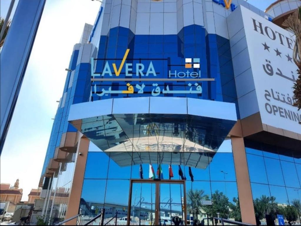 Lavera Inn Hotel