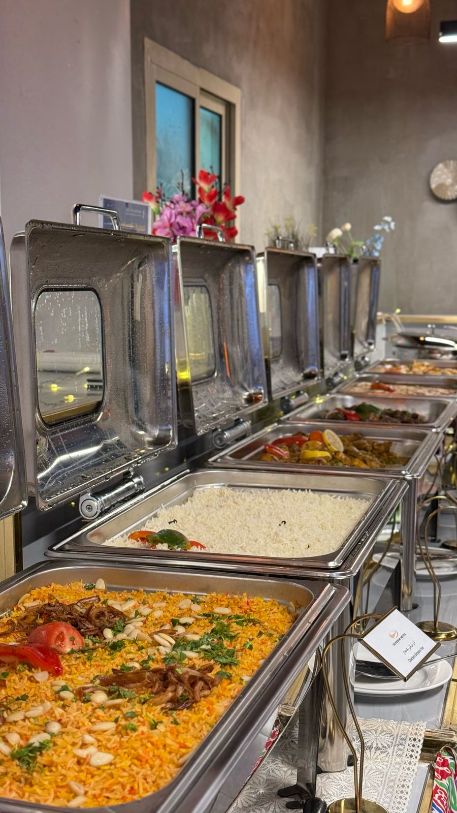 عشاء
